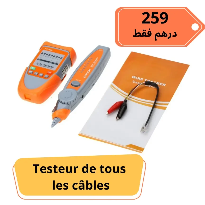 Mon site préféré promo